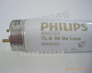 PHILIPSD65ԵƹTLD36W/965