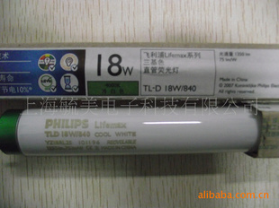 TL-D18W/840ƹ