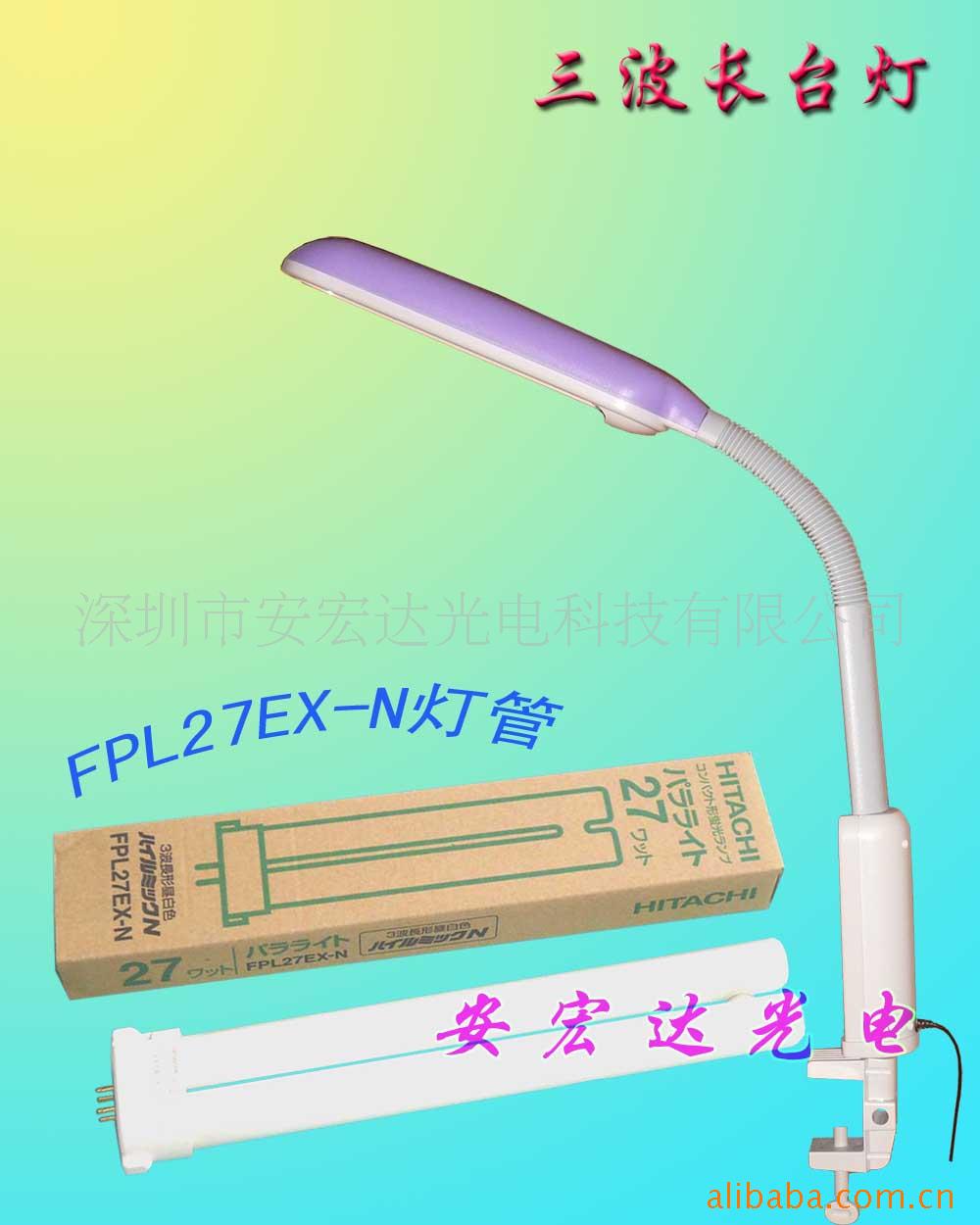 ,FPL27EX-N,ӫƹ,̨