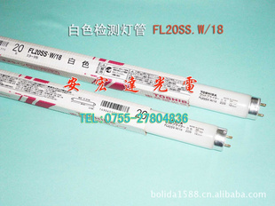 ֥TOSHIBA׼ƹܣFL20SS.W/18Եƹ