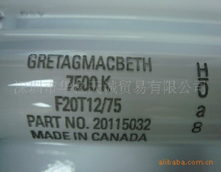 20WôMacbethD75Եƹ