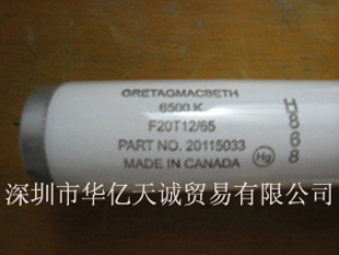 ؼmacbethôD65Եƹ