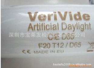 ƹD65ԵƹӢԭװVerivideD65Եƹ