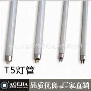 ¶T5ƹ-28w120cmӫ