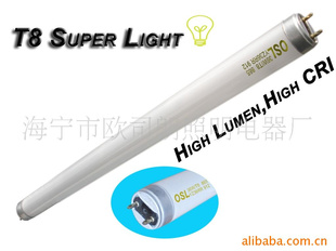 厂家直销T8灯管纯三灯管超白灯管