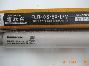 FLR40S.EX-L/Mӫ