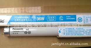 Panasonic36WYZ36RR6500(ֱӫƵƹ