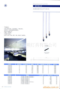 .YZ14RL16ֱӫ