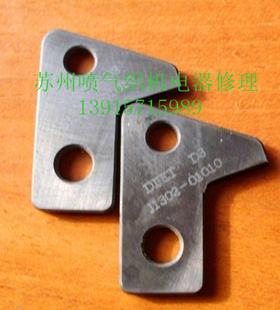 ֯ϱ߼J1302-01010