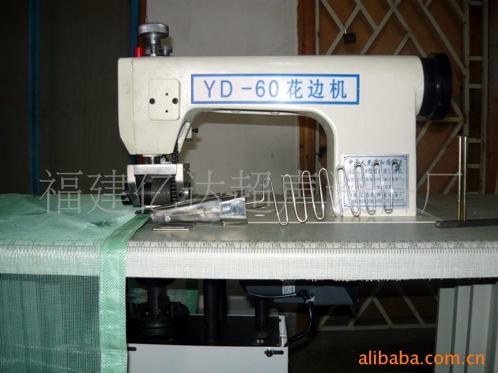 福建亿达超声波磁性软纱门压花机纱门机