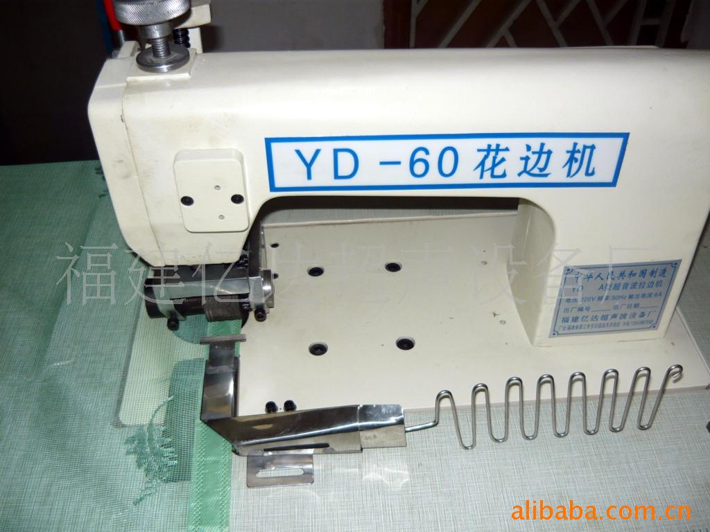 福建亿达超声波磁性纱门压花机超声波纱门机