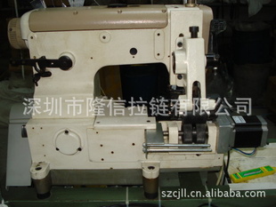 新一代拉链高速缝合机器