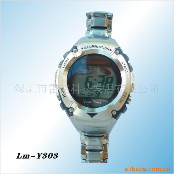 太阳能(光动能)运动防水手表太阳能礼品