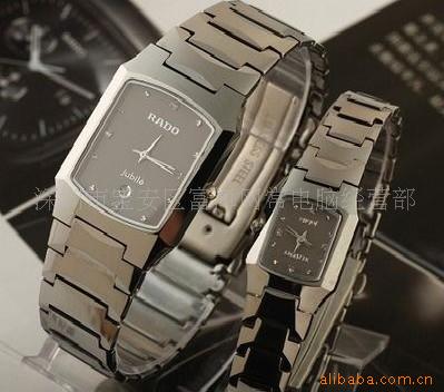 RADO
