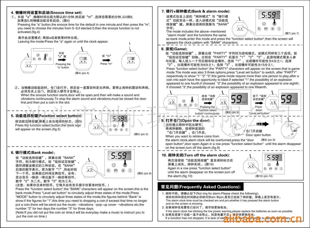 09¿ը/Ǯ