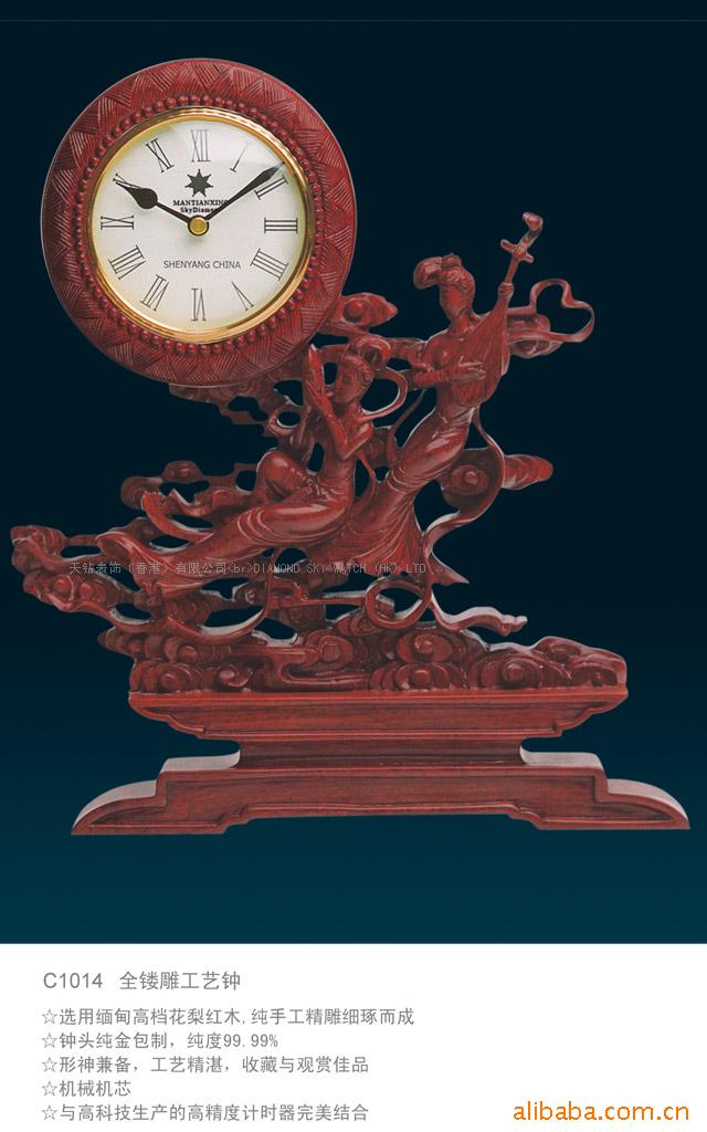 红木机械台钟
