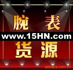 腕表,小商品批发网A