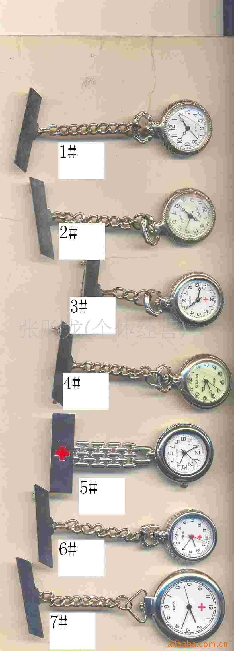 博时龙护士表挂表石英表卡通表手表配饰
