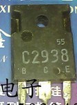 ֻ²2SC2938C2938