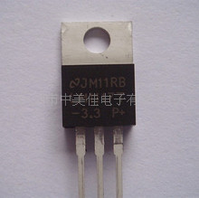 LD1117L-3.3V-AԭֱUTCϵIC