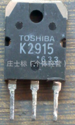 Ӫһʽ2sk2915۸̸!!!