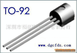 TO-92S8050D