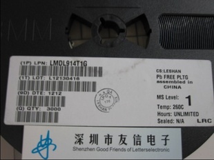 ȫԭװLRCLMDL914T1GSOD-3233000PCS/0.045/PCS