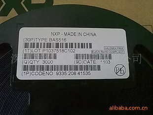 ԭװBAS516