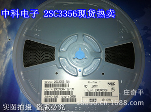 NEC/STоƬ2SC3356ǰͷϵȷ