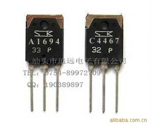 ŶԹA1694C4467