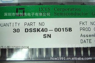 DSSK40-0015Bȫԭװֻ˾ܣ۸ݣ