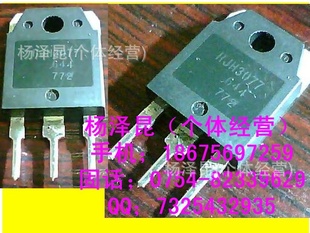 RJP3077ͯRJH3077