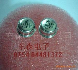 2N28912N2892铁封三极管,量保