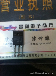 ָMA651