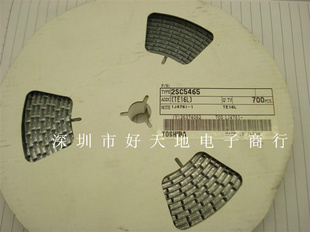 2SC5465