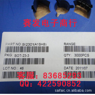 NEC2SJ204-T2B2SJ204