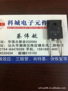 µԴS60L60