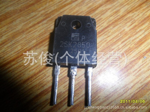 2SK2850