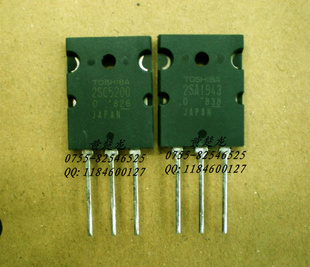 特价三极管全新原装A1943C5200假一赔十价格好谈