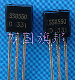 TO-92װS8550S8550