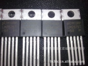 深圳全新原装/国产二三极管LM2575T-5.0LM2575