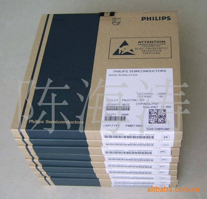 PHILIPSBSH205WJO