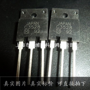 2SC3528TO-3Pʹԭװ