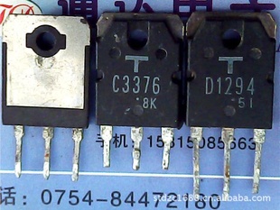 ڲC3376ܵԪ