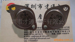 ԭװ2SC9622-92SC7614-8