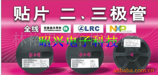 势三极管MMBT489,MMBT489LT1G,IC集成电路,二三极管,桥