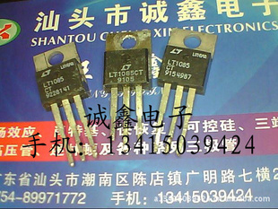 εLT1085CTԭװڲ