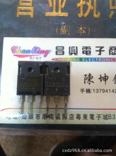 ָS20LC20U