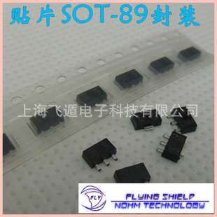 ȫƬ2SC2873-YSOT-89ӡǣMY