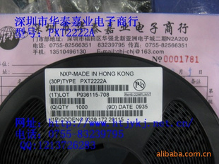 NXPԭװPXT2222A